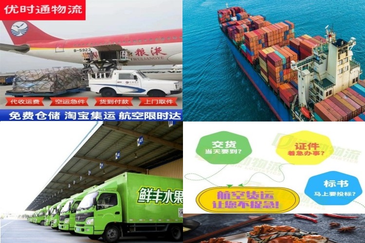福绵到加拿大航空货运公司-福绵到加拿大物流专线